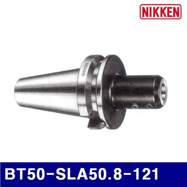 한국닛켄 4701578 사이드록 홀더A형 (단종)BT50-SLA50.8-121 121mm (1EA)