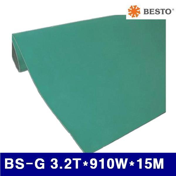 (화물착불)베스토 503-5372 녹색고무판 BS-G 3.2Tx910Wx15M  (1롤)
