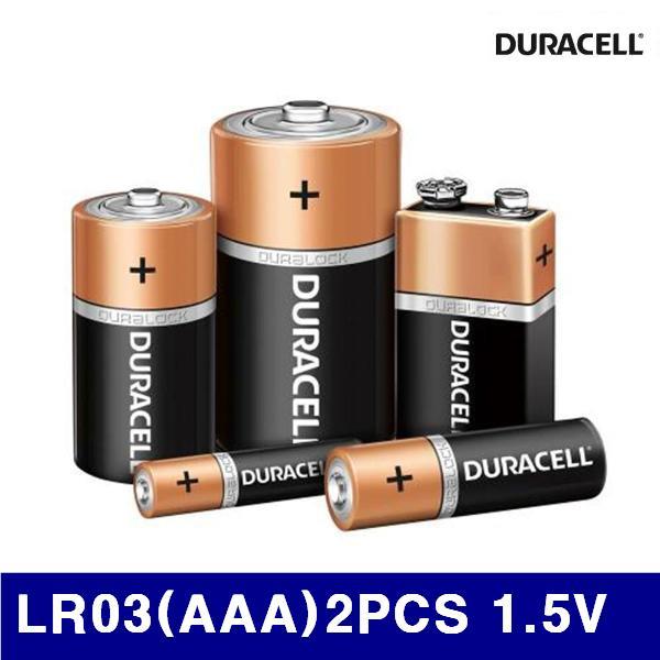 듀라셀 1421088 알카라인건전지-비닐포장 (단종)LR03(AAA)2PCS 1.5V (36판) 전기 조명 조명기구 건전지 듀라셀 공구