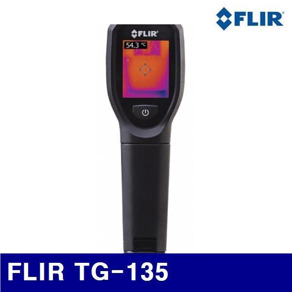(반품불가)FLIR 161-0009 적외선 영상 온도계 FLIR TG-135 (1EA) 온도계 온도측정 측정공구 측정공구 환경측정기 열화상카메라