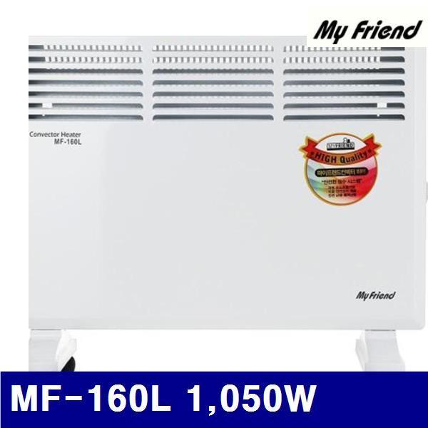 (화물착불)마이프랜드 8763956 컨벡터히터-라디에이터형 MF-160L 1 050W  (1EA) 산업안전 접착 윤활 냉난방품 라디에이터 마이프랜드 공구