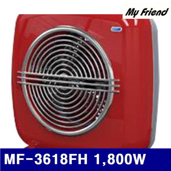 마이프랜드 8763840 전기 온풍기 (단종)MF-3618FH 1 800W  (1EA) 산업안전 접착 윤활 냉난방품 히터 마이프랜드 공구
