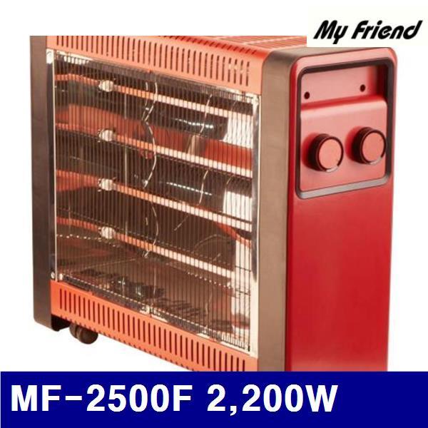 마이프랜드 8763886 전기히터 (단종)MF-2500F 2 200W  (1EA) 산업안전 접착 윤활 냉난방품 히터 마이프랜드 공구