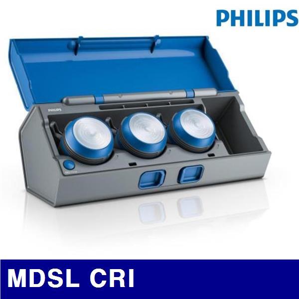 필립스 8796875 다방향 컬러 검사 조명 (단종)(인판불)MDSL CRI   (1EA)