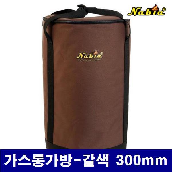 나비아 1377936 가스통 가방 가스통가방-갈색 300mm 500mm (1EA)